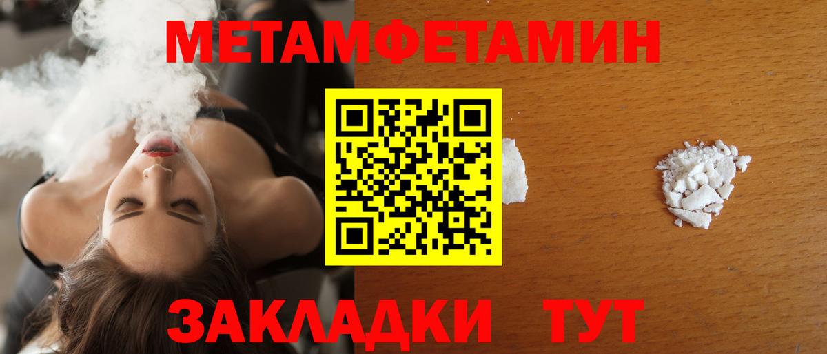 Назрань  АМФ  АМФЕТАМИН  Вход с VPN  Амфетамин VHQ 