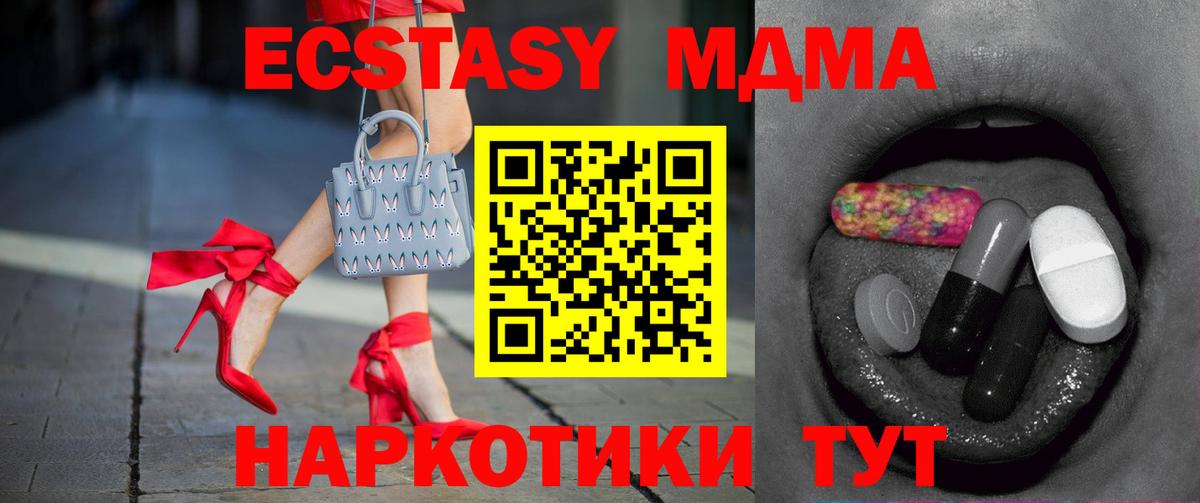 Ecstasy Punisher  Экстази VHQ  Ecstasy  Назрань  как найти   Вход с VPN 