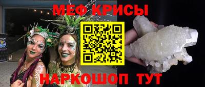 эйфоретик Бузулук