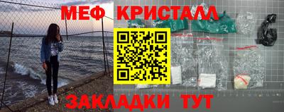 герыч Будённовск