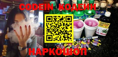эйфоретик Бузулук