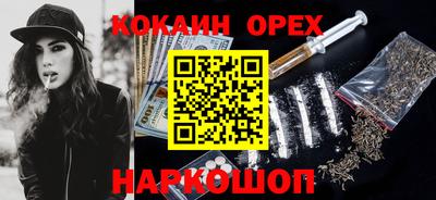 герыч Будённовск