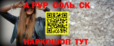 гидра Бугуруслан