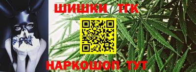 герыч Будённовск