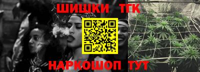 гидра Бугуруслан
