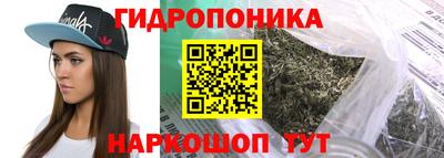 гидра Бугуруслан
