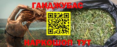 герыч Будённовск