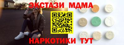 гидра Бугуруслан