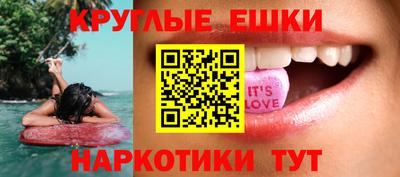 эйфоретик Бузулук