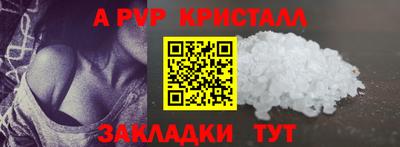 гидра Бугуруслан