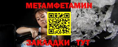 эйфоретик Бузулук