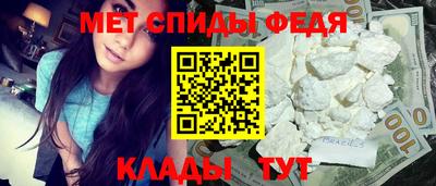 гидра Бугуруслан