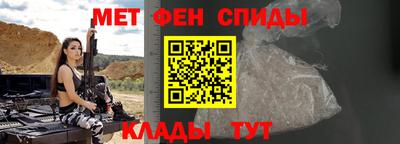 герыч Будённовск