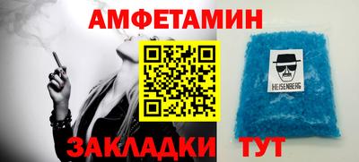 эйфоретик Бузулук