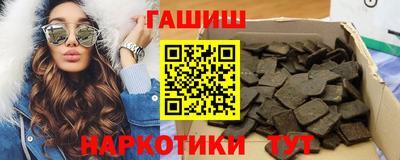 герыч Будённовск