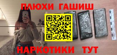 эйфоретик Бузулук