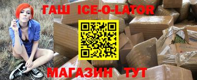 гидра Бугуруслан