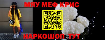 гидра Бугуруслан