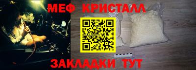 гидра Бугуруслан