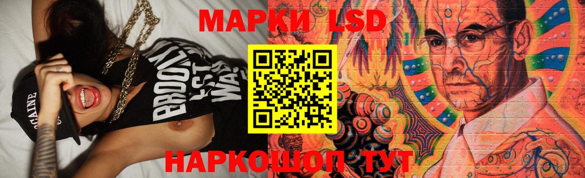 Лсд 25 экстази кислота  LSD-25 экстази кислота  Назрань  Вход с VPN 