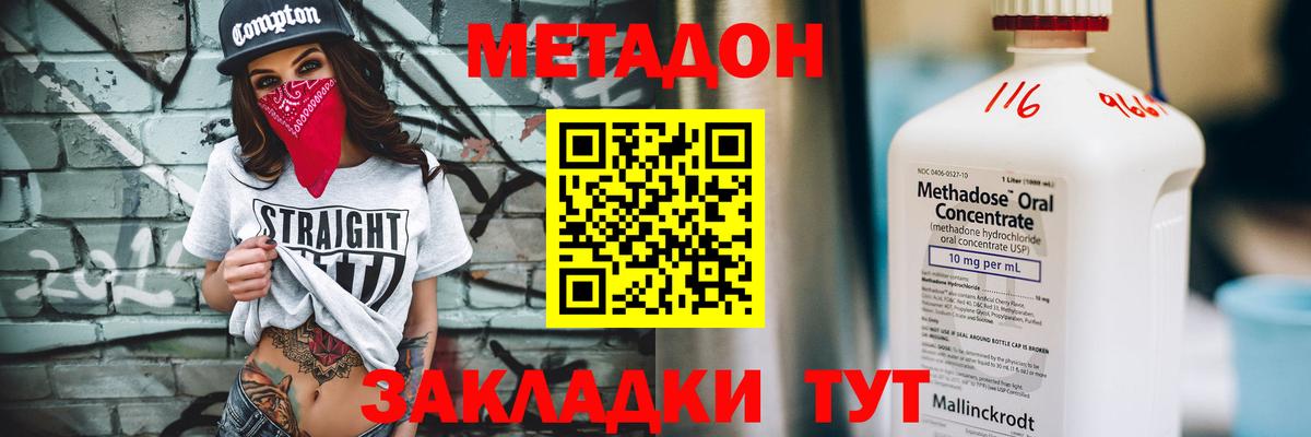 Назрань  OMG ССЫЛКА  Вход с VPN  Метадон VHQ  МЕТАДОН VHQ 