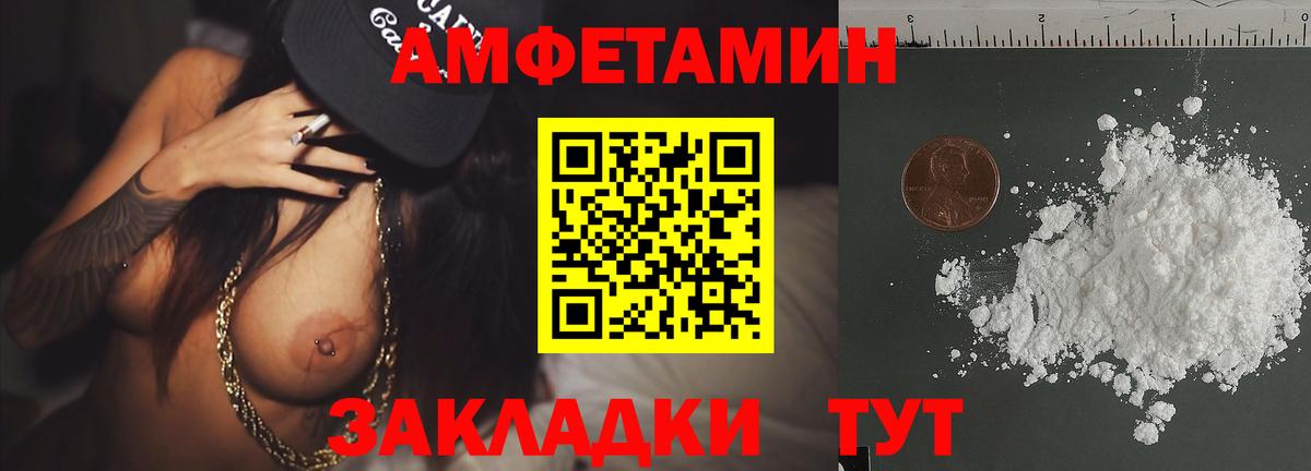 Метамфетамин пудра  Вход с VPN  Назрань 