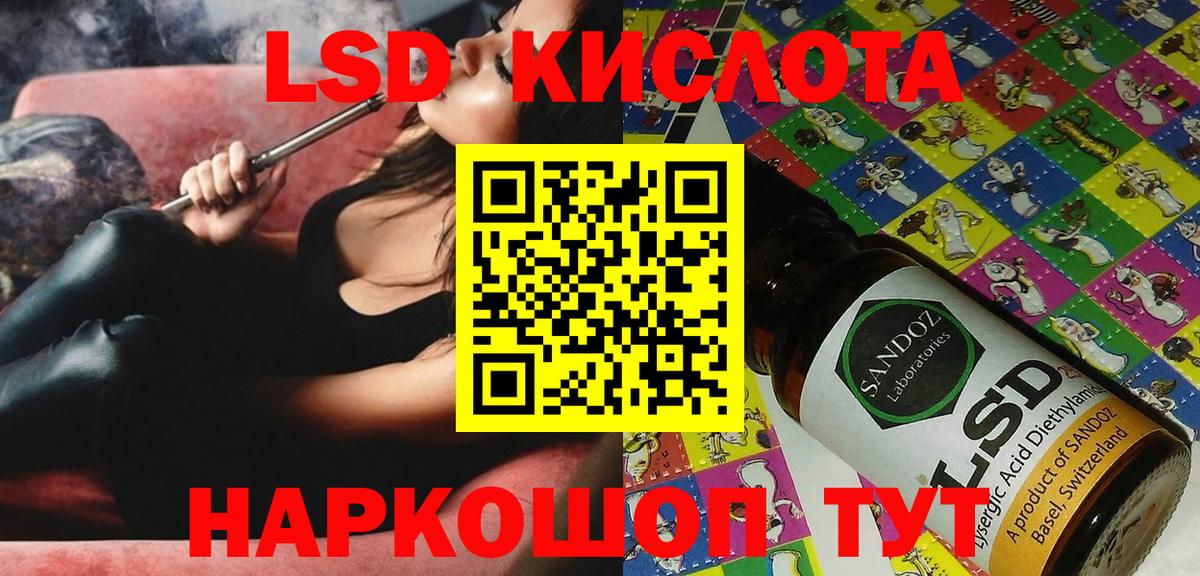 Марки N-bome 1,8мг Назрань
